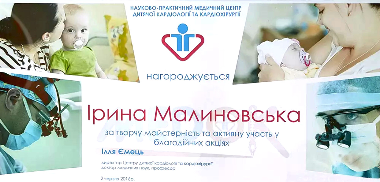 center medical kiev